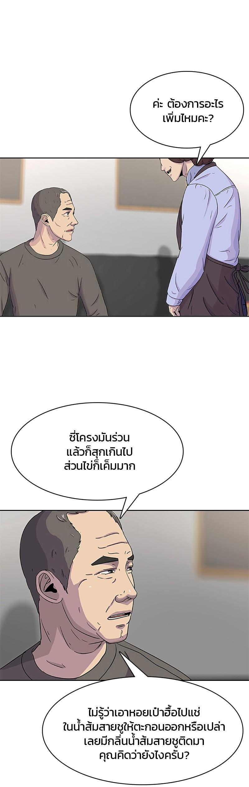 Manga-lc-com อ่านมังงะ อ่านการ์ตูน ออนไลน์ ฟรี Kitchen Soldier บันทึกครัวค่ายทหาร ตอนที่ 1 2 3 4 5 6 7 8 9 10 11 12 13 14 ฟรี ไม่มีโฆษณา Manga-lc - อ่าน มังงะ อ่าน การ์ตูน ออนไลน์ อ่านมังงะ ฟรี