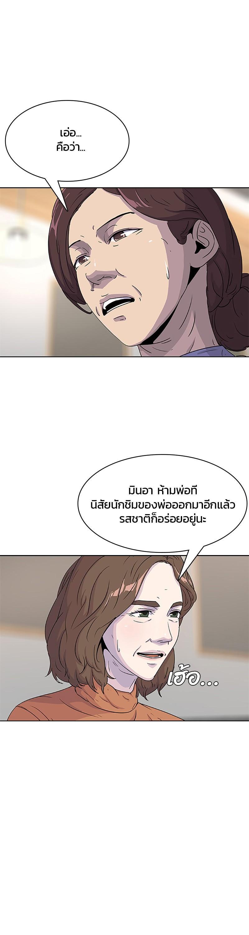 Manga-lc-com อ่านมังงะ อ่านการ์ตูน ออนไลน์ ฟรี Kitchen Soldier บันทึกครัวค่ายทหาร ตอนที่ 1 2 3 4 5 6 7 8 9 10 11 12 13 14 ฟรี ไม่มีโฆษณา Manga-lc - อ่าน มังงะ อ่าน การ์ตูน ออนไลน์ อ่านมังงะ ฟรี