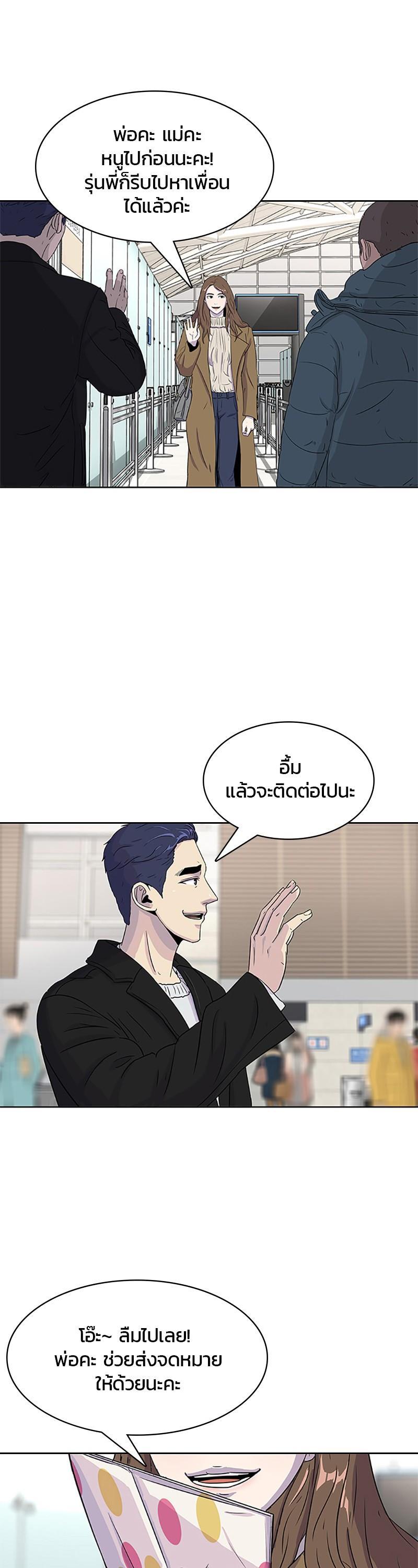 Manga-lc-com อ่านมังงะ อ่านการ์ตูน ออนไลน์ ฟรี Kitchen Soldier บันทึกครัวค่ายทหาร ตอนที่ 1 2 3 4 5 6 7 8 9 10 11 12 13 14 ฟรี ไม่มีโฆษณา Manga-lc - อ่าน มังงะ อ่าน การ์ตูน ออนไลน์ อ่านมังงะ ฟรี