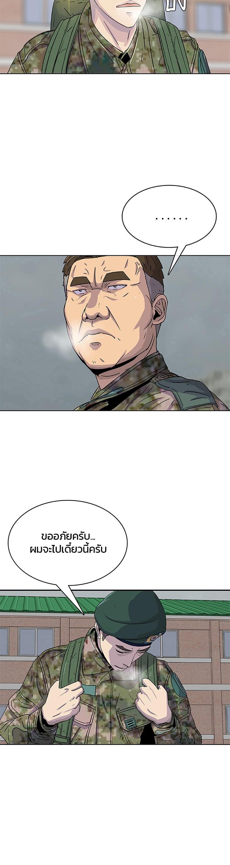 Manga-lc-com อ่านมังงะ อ่านการ์ตูน ออนไลน์ ฟรี Kitchen Soldier บันทึกครัวค่ายทหาร ตอนที่ 1 2 3 4 5 6 7 8 9 10 11 12 13 14 ฟรี ไม่มีโฆษณา Manga-lc - อ่าน มังงะ อ่าน การ์ตูน ออนไลน์ อ่านมังงะ ฟรี
