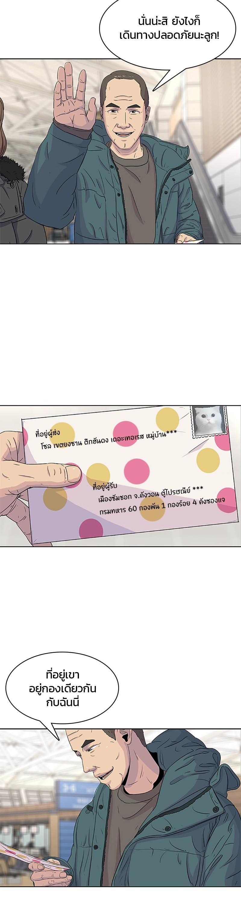 Manga-lc-com อ่านมังงะ อ่านการ์ตูน ออนไลน์ ฟรี Kitchen Soldier บันทึกครัวค่ายทหาร ตอนที่ 1 2 3 4 5 6 7 8 9 10 11 12 13 14 ฟรี ไม่มีโฆษณา Manga-lc - อ่าน มังงะ อ่าน การ์ตูน ออนไลน์ อ่านมังงะ ฟรี