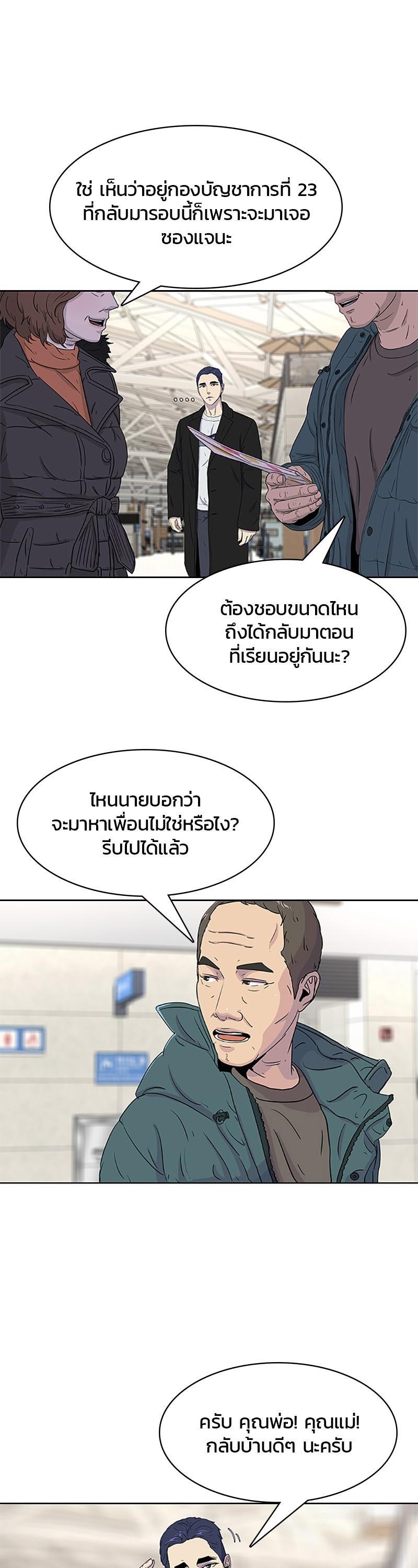 Manga-lc-com อ่านมังงะ อ่านการ์ตูน ออนไลน์ ฟรี Kitchen Soldier บันทึกครัวค่ายทหาร ตอนที่ 1 2 3 4 5 6 7 8 9 10 11 12 13 14 ฟรี ไม่มีโฆษณา Manga-lc - อ่าน มังงะ อ่าน การ์ตูน ออนไลน์ อ่านมังงะ ฟรี