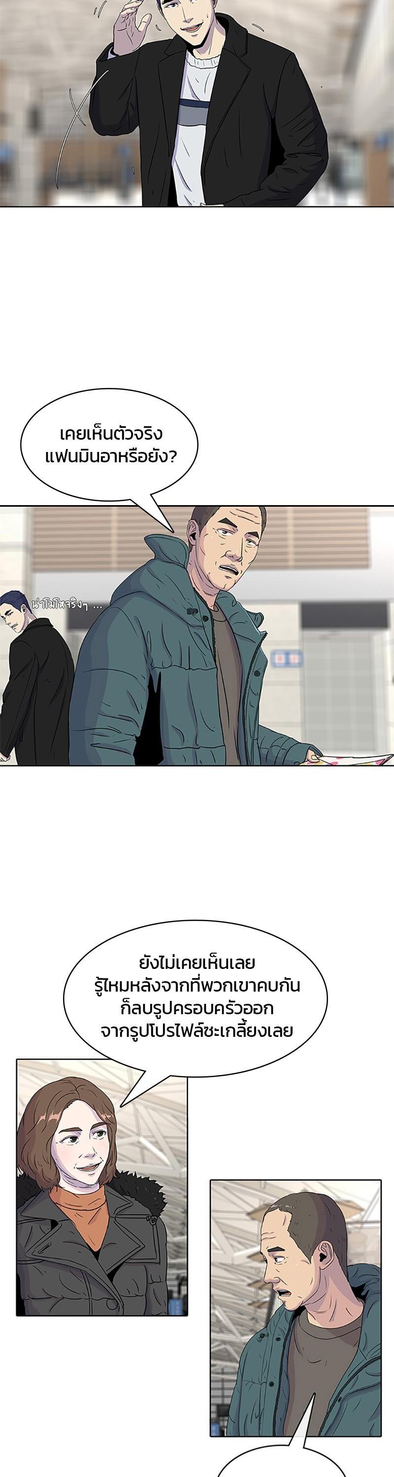 Manga-lc-com อ่านมังงะ อ่านการ์ตูน ออนไลน์ ฟรี Kitchen Soldier บันทึกครัวค่ายทหาร ตอนที่ 1 2 3 4 5 6 7 8 9 10 11 12 13 14 ฟรี ไม่มีโฆษณา Manga-lc - อ่าน มังงะ อ่าน การ์ตูน ออนไลน์ อ่านมังงะ ฟรี