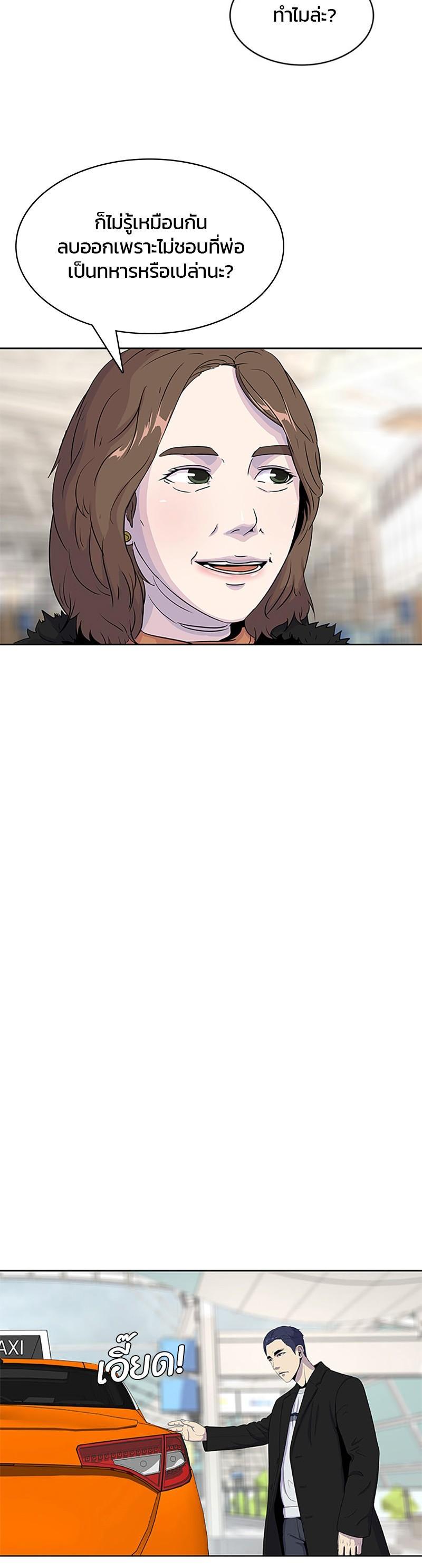 Manga-lc-com อ่านมังงะ อ่านการ์ตูน ออนไลน์ ฟรี Kitchen Soldier บันทึกครัวค่ายทหาร ตอนที่ 1 2 3 4 5 6 7 8 9 10 11 12 13 14 ฟรี ไม่มีโฆษณา Manga-lc - อ่าน มังงะ อ่าน การ์ตูน ออนไลน์ อ่านมังงะ ฟรี