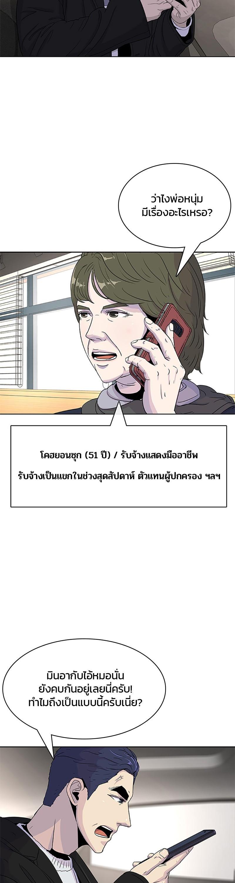 Manga-lc-com อ่านมังงะ อ่านการ์ตูน ออนไลน์ ฟรี Kitchen Soldier บันทึกครัวค่ายทหาร ตอนที่ 1 2 3 4 5 6 7 8 9 10 11 12 13 14 ฟรี ไม่มีโฆษณา Manga-lc - อ่าน มังงะ อ่าน การ์ตูน ออนไลน์ อ่านมังงะ ฟรี