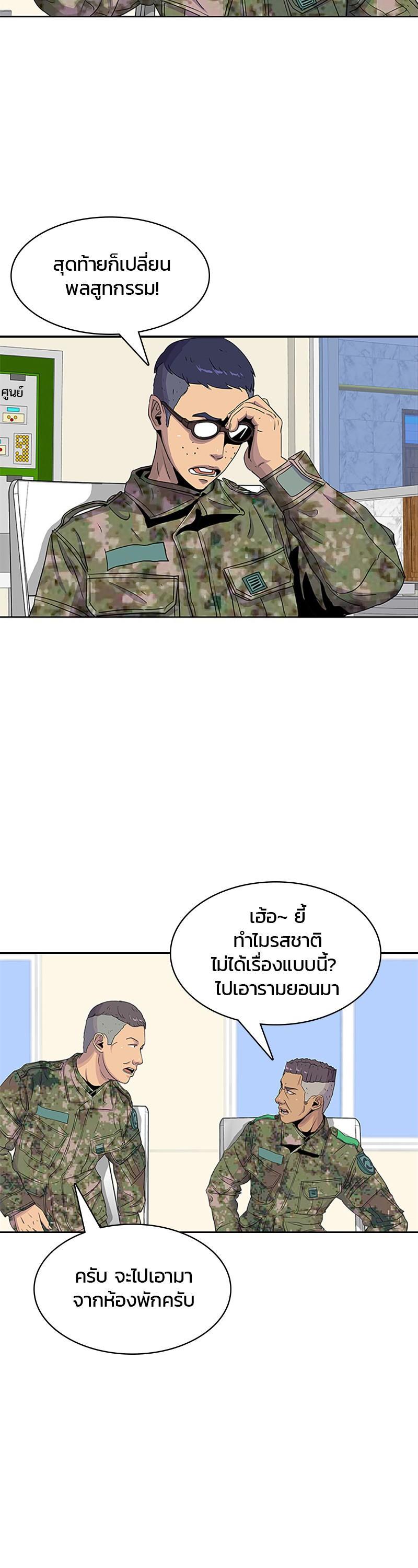 Manga-lc-com อ่านมังงะ อ่านการ์ตูน ออนไลน์ ฟรี Kitchen Soldier บันทึกครัวค่ายทหาร ตอนที่ 1 2 3 4 5 6 7 8 9 10 11 12 13 14 ฟรี ไม่มีโฆษณา Manga-lc - อ่าน มังงะ อ่าน การ์ตูน ออนไลน์ อ่านมังงะ ฟรี