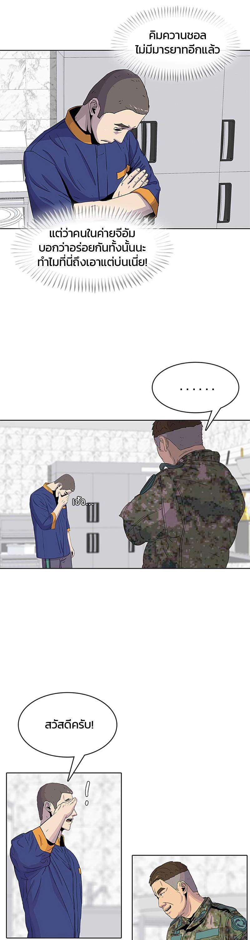 Manga-lc-com อ่านมังงะ อ่านการ์ตูน ออนไลน์ ฟรี Kitchen Soldier บันทึกครัวค่ายทหาร ตอนที่ 1 2 3 4 5 6 7 8 9 10 11 12 13 14 ฟรี ไม่มีโฆษณา Manga-lc - อ่าน มังงะ อ่าน การ์ตูน ออนไลน์ อ่านมังงะ ฟรี