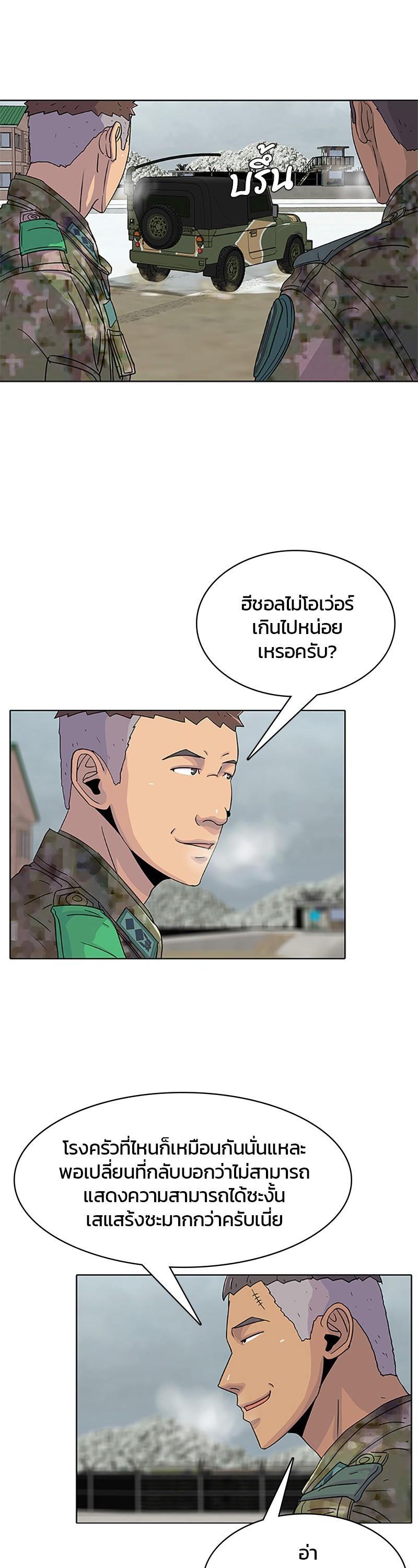 Manga-lc-com อ่านมังงะ อ่านการ์ตูน ออนไลน์ ฟรี Kitchen Soldier บันทึกครัวค่ายทหาร ตอนที่ 1 2 3 4 5 6 7 8 9 10 11 12 13 14 ฟรี ไม่มีโฆษณา Manga-lc - อ่าน มังงะ อ่าน การ์ตูน ออนไลน์ อ่านมังงะ ฟรี