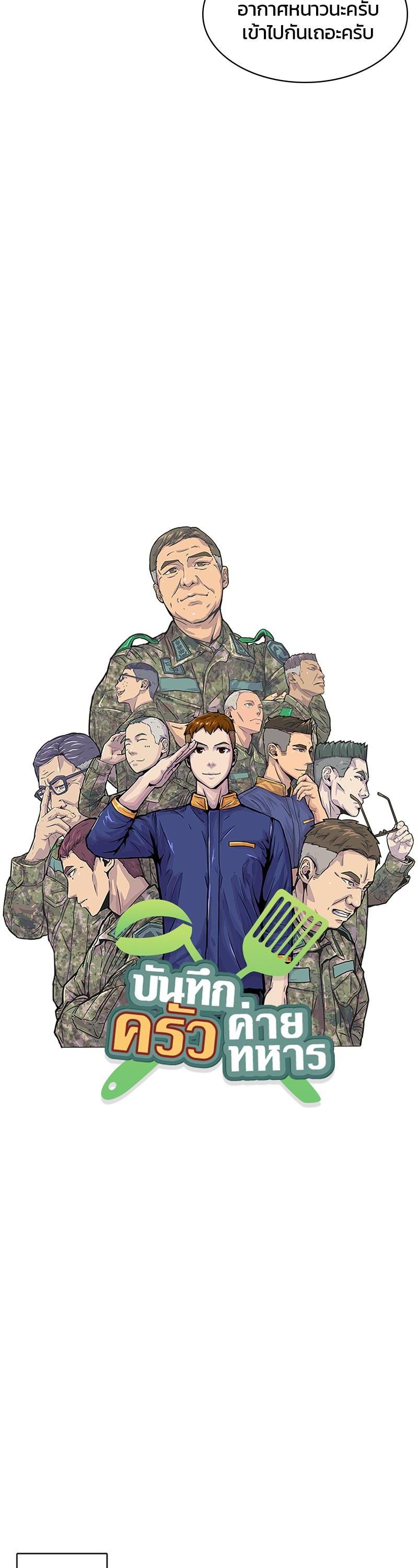 Manga-lc-com อ่านมังงะ อ่านการ์ตูน ออนไลน์ ฟรี Kitchen Soldier บันทึกครัวค่ายทหาร ตอนที่ 1 2 3 4 5 6 7 8 9 10 11 12 13 14 ฟรี ไม่มีโฆษณา Manga-lc - อ่าน มังงะ อ่าน การ์ตูน ออนไลน์ อ่านมังงะ ฟรี