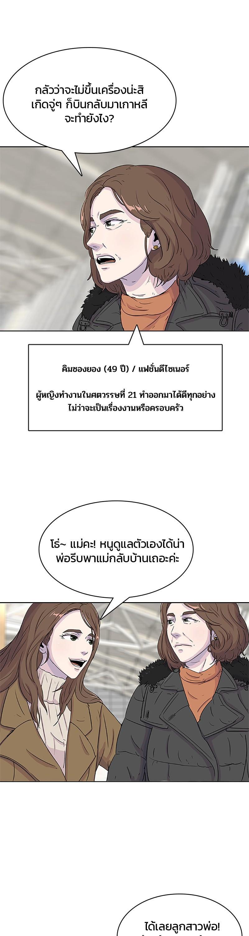 Manga-lc-com อ่านมังงะ อ่านการ์ตูน ออนไลน์ ฟรี Kitchen Soldier บันทึกครัวค่ายทหาร ตอนที่ 1 2 3 4 5 6 7 8 9 10 11 12 13 14 ฟรี ไม่มีโฆษณา Manga-lc - อ่าน มังงะ อ่าน การ์ตูน ออนไลน์ อ่านมังงะ ฟรี