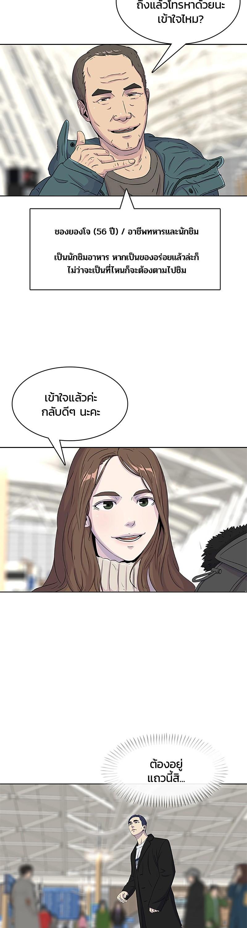 Manga-lc-com อ่านมังงะ อ่านการ์ตูน ออนไลน์ ฟรี Kitchen Soldier บันทึกครัวค่ายทหาร ตอนที่ 1 2 3 4 5 6 7 8 9 10 11 12 13 14 ฟรี ไม่มีโฆษณา Manga-lc - อ่าน มังงะ อ่าน การ์ตูน ออนไลน์ อ่านมังงะ ฟรี