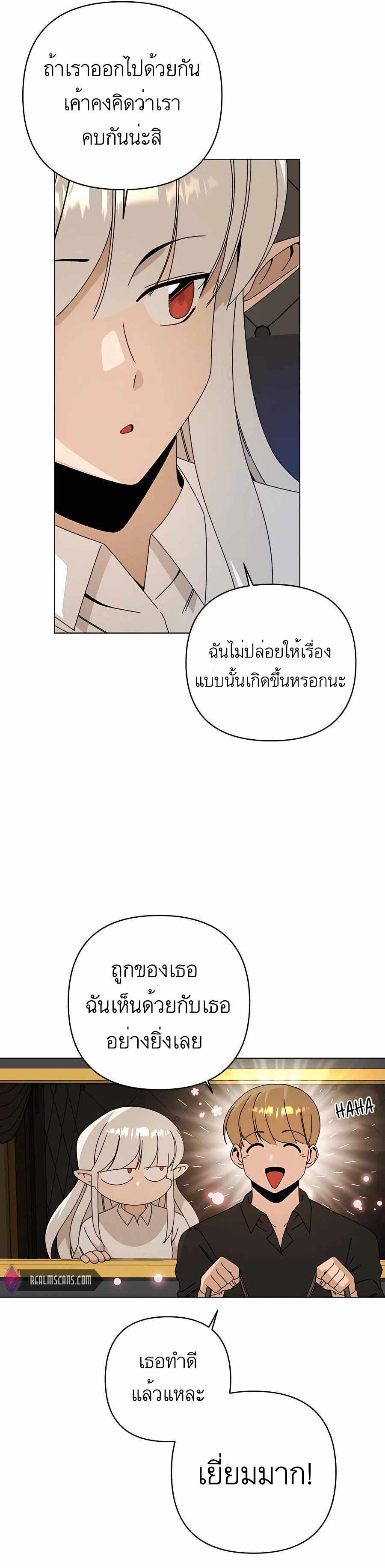 Manga-lc-com อ่านมังงะ อ่านการ์ตูน ออนไลน์ ฟรี I’ll Resign And Have A Fresh Start In This World ตอนที่ 1 2 3 4 5 6 7 8 9 10 11 12 13 14 ฟรี ไม่มีโฆษณา Manga-lc - อ่าน มังงะ อ่าน การ์ตูน ออนไลน์ อ่านมังงะ ฟรี
