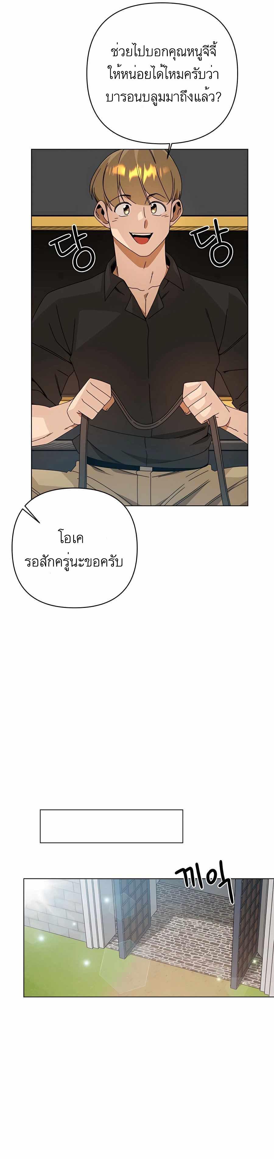 Manga-lc-com อ่านมังงะ อ่านการ์ตูน ออนไลน์ ฟรี I’ll Resign And Have A Fresh Start In This World ตอนที่ 1 2 3 4 5 6 7 8 9 10 11 12 13 14 ฟรี ไม่มีโฆษณา Manga-lc - อ่าน มังงะ อ่าน การ์ตูน ออนไลน์ อ่านมังงะ ฟรี