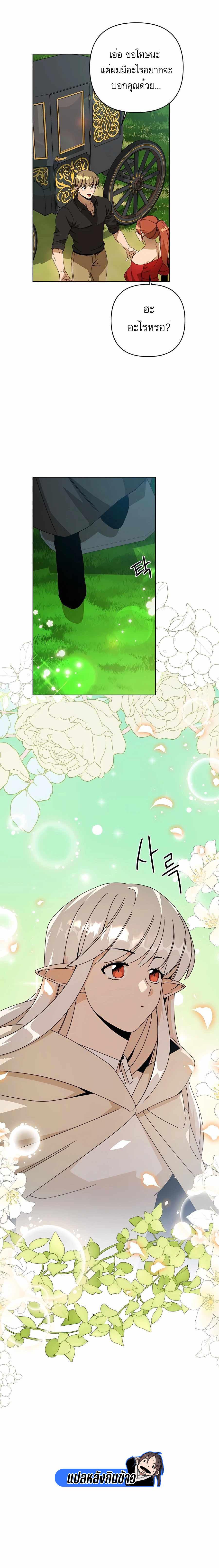 Manga-lc-com อ่านมังงะ อ่านการ์ตูน ออนไลน์ ฟรี I’ll Resign And Have A Fresh Start In This World ตอนที่ 1 2 3 4 5 6 7 8 9 10 11 12 13 14 ฟรี ไม่มีโฆษณา Manga-lc - อ่าน มังงะ อ่าน การ์ตูน ออนไลน์ อ่านมังงะ ฟรี