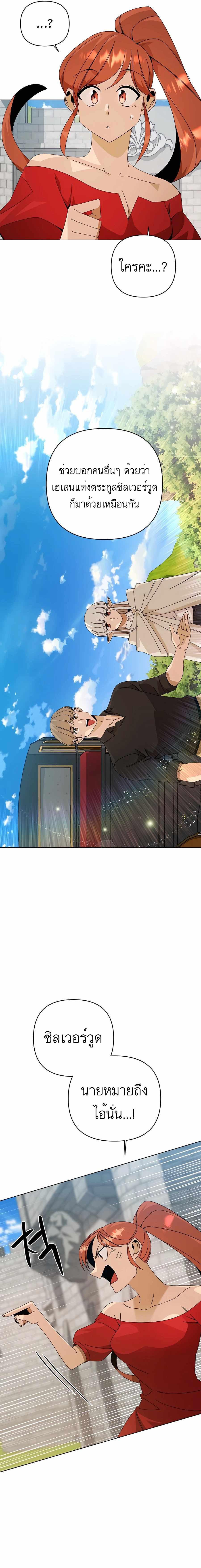 Manga-lc-com อ่านมังงะ อ่านการ์ตูน ออนไลน์ ฟรี I’ll Resign And Have A Fresh Start In This World ตอนที่ 1 2 3 4 5 6 7 8 9 10 11 12 13 14 ฟรี ไม่มีโฆษณา Manga-lc - อ่าน มังงะ อ่าน การ์ตูน ออนไลน์ อ่านมังงะ ฟรี