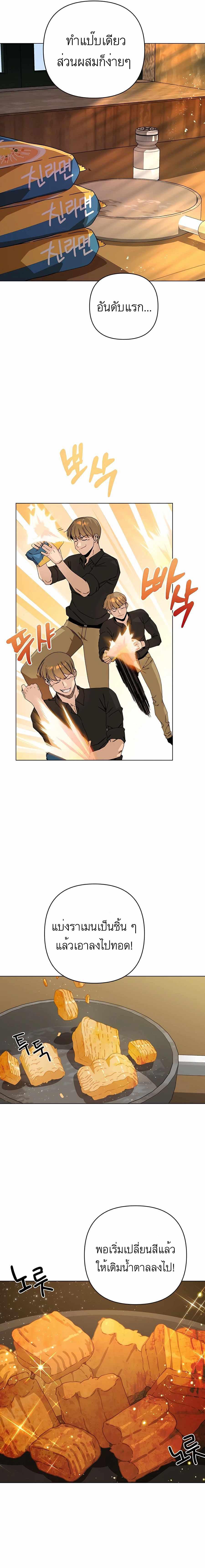 Manga-lc-com อ่านมังงะ อ่านการ์ตูน ออนไลน์ ฟรี I’ll Resign And Have A Fresh Start In This World ตอนที่ 1 2 3 4 5 6 7 8 9 10 11 12 13 14 ฟรี ไม่มีโฆษณา Manga-lc - อ่าน มังงะ อ่าน การ์ตูน ออนไลน์ อ่านมังงะ ฟรี