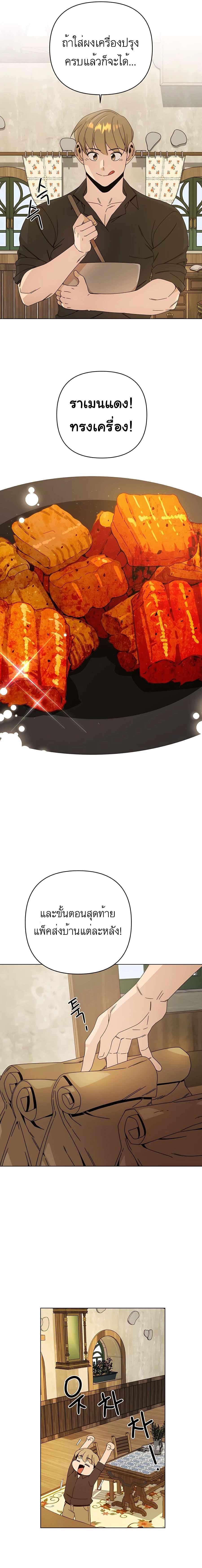 Manga-lc-com อ่านมังงะ อ่านการ์ตูน ออนไลน์ ฟรี I’ll Resign And Have A Fresh Start In This World ตอนที่ 1 2 3 4 5 6 7 8 9 10 11 12 13 14 ฟรี ไม่มีโฆษณา Manga-lc - อ่าน มังงะ อ่าน การ์ตูน ออนไลน์ อ่านมังงะ ฟรี