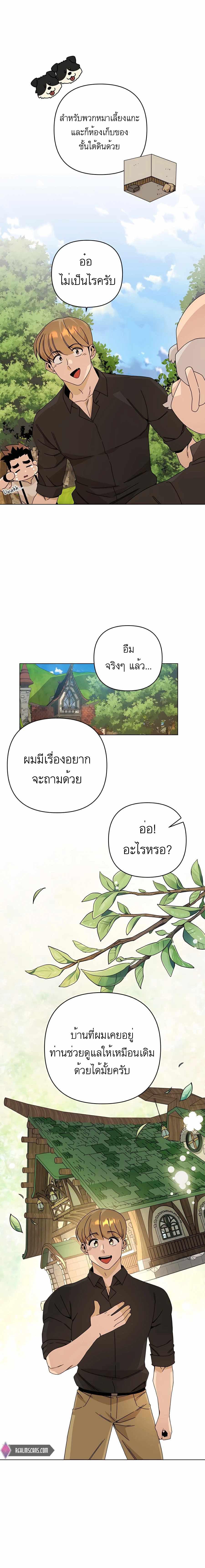 Manga-lc-com อ่านมังงะ อ่านการ์ตูน ออนไลน์ ฟรี I’ll Resign And Have A Fresh Start In This World ตอนที่ 1 2 3 4 5 6 7 8 9 10 11 12 13 14 ฟรี ไม่มีโฆษณา Manga-lc - อ่าน มังงะ อ่าน การ์ตูน ออนไลน์ อ่านมังงะ ฟรี