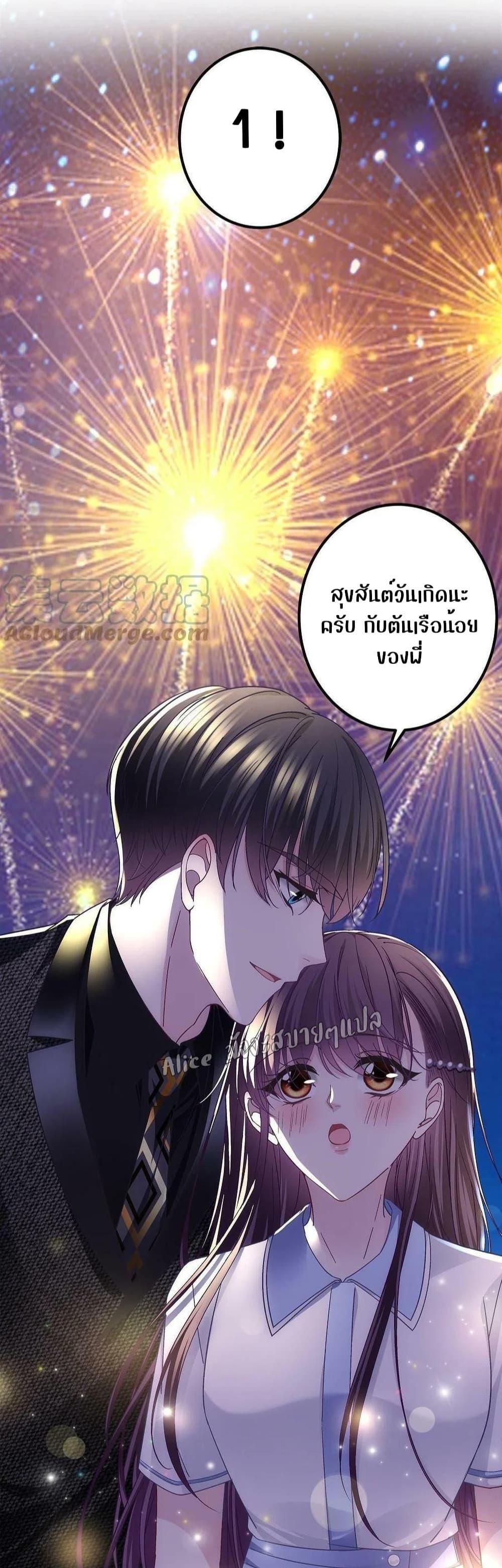Manga-lc-com อ่านมังงะ อ่านการ์ตูน ออนไลน์ ฟรี The Brother’s Honey is Back! ตอนที่ 1 2 3 4 5 6 7 8 9 10 11 12 13 14 ฟรี ไม่มีโฆษณา Manga-lc - อ่าน มังงะ อ่าน การ์ตูน ออนไลน์ อ่านมังงะ ฟรี