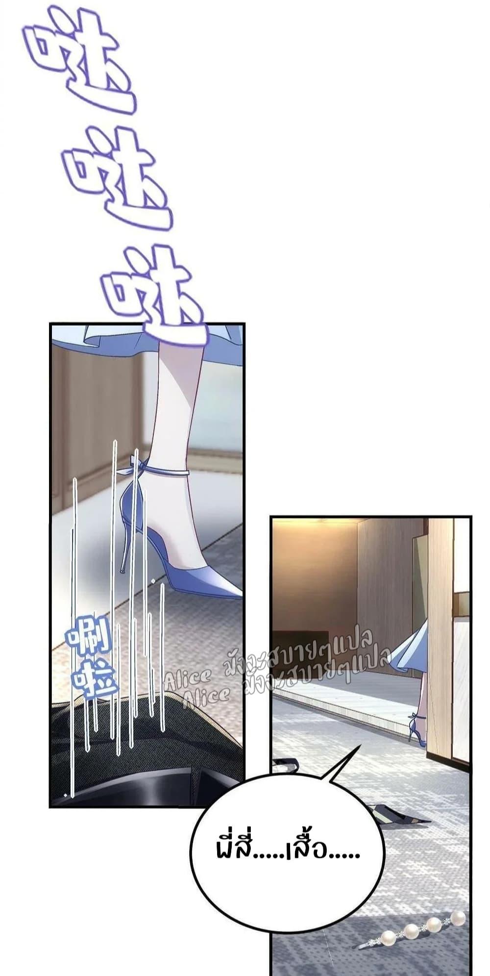 Manga-lc-com อ่านมังงะ อ่านการ์ตูน ออนไลน์ ฟรี The Brother’s Honey is Back! ตอนที่ 1 2 3 4 5 6 7 8 9 10 11 12 13 14 ฟรี ไม่มีโฆษณา Manga-lc - อ่าน มังงะ อ่าน การ์ตูน ออนไลน์ อ่านมังงะ ฟรี