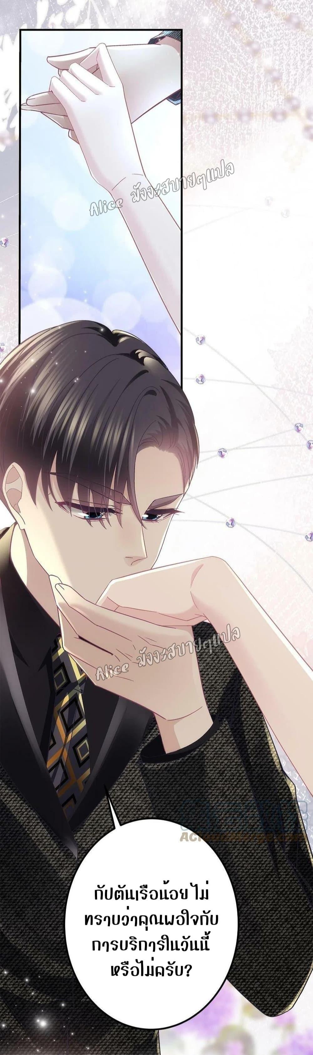 Manga-lc-com อ่านมังงะ อ่านการ์ตูน ออนไลน์ ฟรี The Brother’s Honey is Back! ตอนที่ 1 2 3 4 5 6 7 8 9 10 11 12 13 14 ฟรี ไม่มีโฆษณา Manga-lc - อ่าน มังงะ อ่าน การ์ตูน ออนไลน์ อ่านมังงะ ฟรี