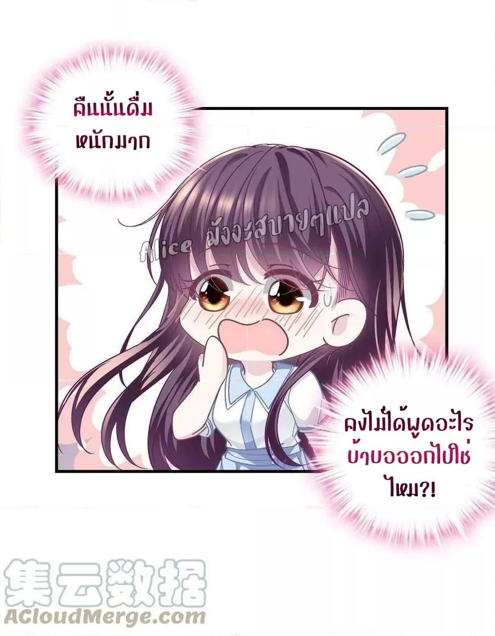 Manga-lc-com อ่านมังงะ อ่านการ์ตูน ออนไลน์ ฟรี The Brother’s Honey is Back! ตอนที่ 1 2 3 4 5 6 7 8 9 10 11 12 13 14 ฟรี ไม่มีโฆษณา Manga-lc - อ่าน มังงะ อ่าน การ์ตูน ออนไลน์ อ่านมังงะ ฟรี