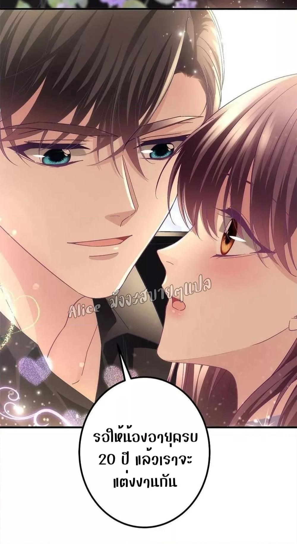 Manga-lc-com อ่านมังงะ อ่านการ์ตูน ออนไลน์ ฟรี The Brother’s Honey is Back! ตอนที่ 1 2 3 4 5 6 7 8 9 10 11 12 13 14 ฟรี ไม่มีโฆษณา Manga-lc - อ่าน มังงะ อ่าน การ์ตูน ออนไลน์ อ่านมังงะ ฟรี