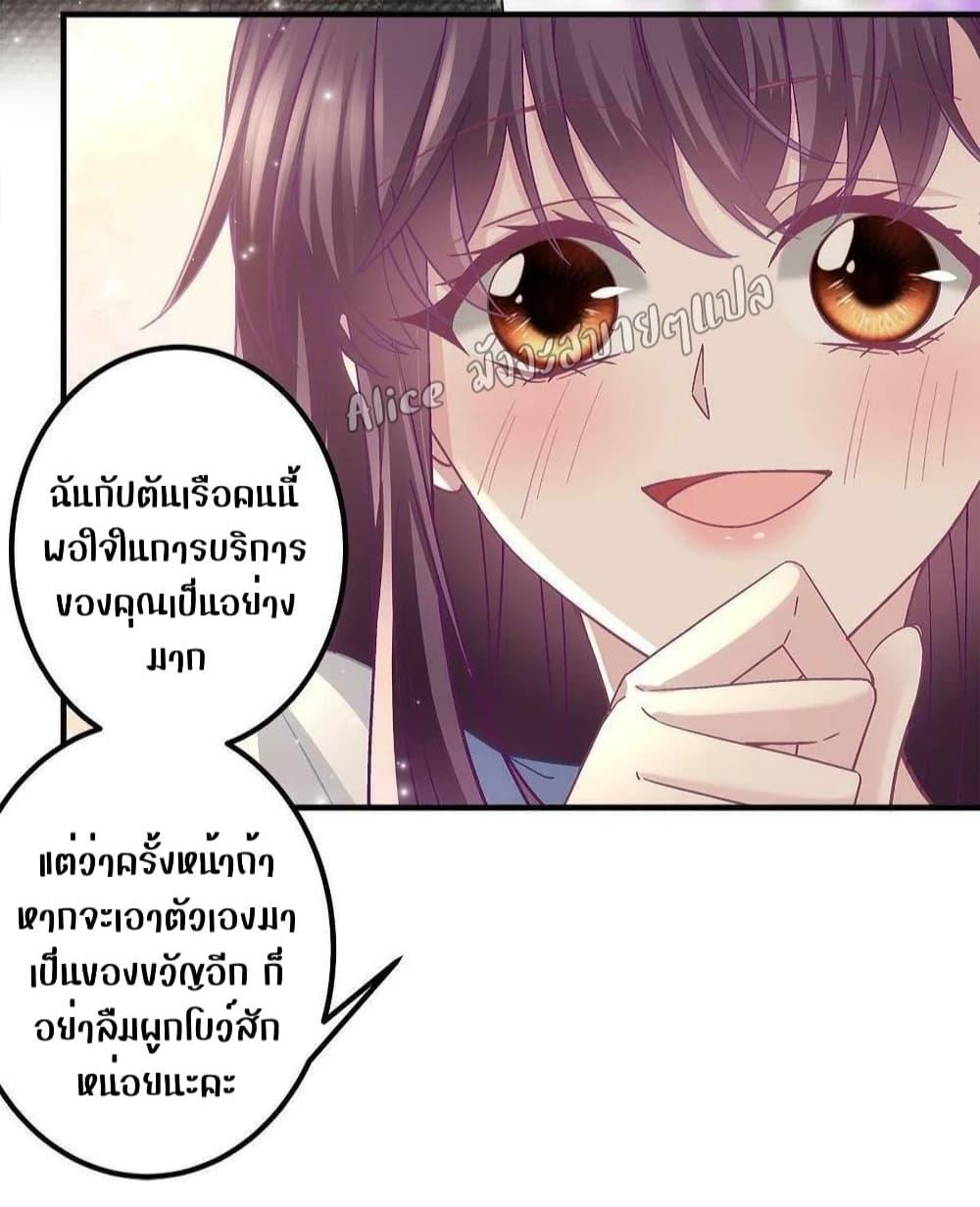 Manga-lc-com อ่านมังงะ อ่านการ์ตูน ออนไลน์ ฟรี The Brother’s Honey is Back! ตอนที่ 1 2 3 4 5 6 7 8 9 10 11 12 13 14 ฟรี ไม่มีโฆษณา Manga-lc - อ่าน มังงะ อ่าน การ์ตูน ออนไลน์ อ่านมังงะ ฟรี