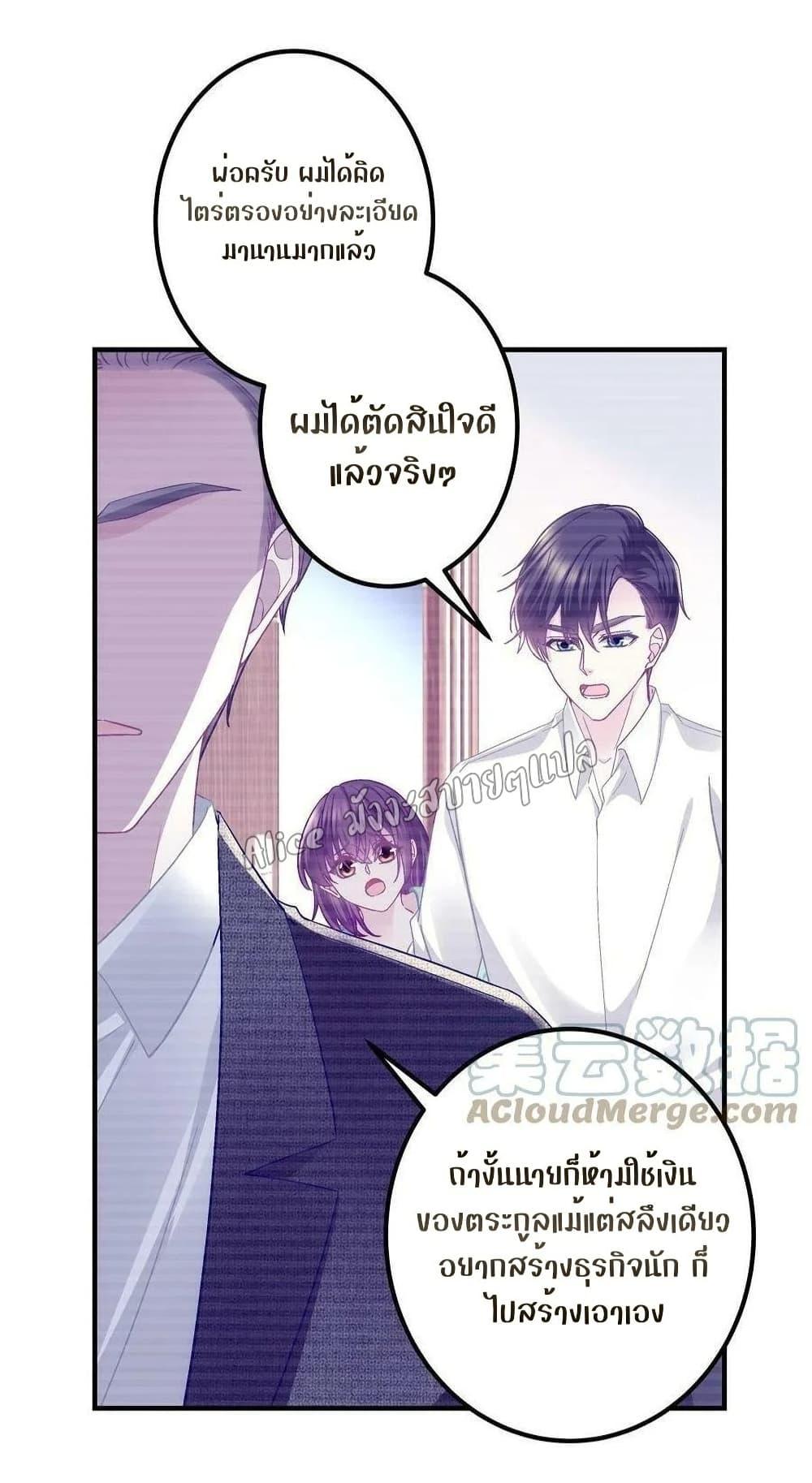 Manga-lc-com อ่านมังงะ อ่านการ์ตูน ออนไลน์ ฟรี The Brother’s Honey is Back! ตอนที่ 1 2 3 4 5 6 7 8 9 10 11 12 13 14 ฟรี ไม่มีโฆษณา Manga-lc - อ่าน มังงะ อ่าน การ์ตูน ออนไลน์ อ่านมังงะ ฟรี