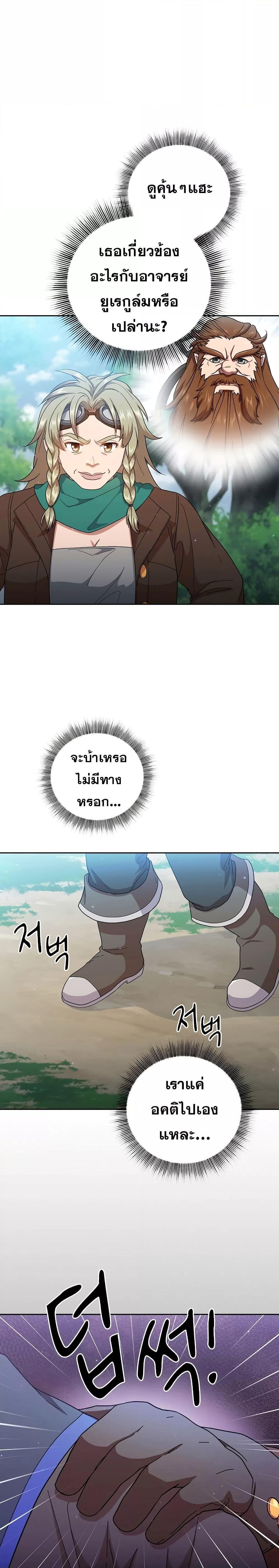 Manga-lc-com อ่านมังงะ อ่านการ์ตูน ออนไลน์ ฟรี Magic Academy Survival Guide ตอนที่ 1 2 3 4 5 6 7 8 9 10 11 12 13 14 ฟรี ไม่มีโฆษณา Manga-lc - อ่าน มังงะ อ่าน การ์ตูน ออนไลน์ อ่านมังงะ ฟรี