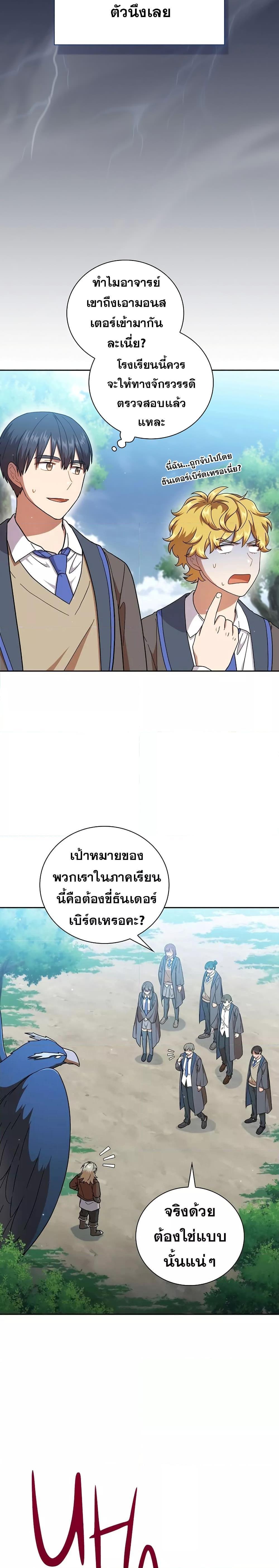 Manga-lc-com อ่านมังงะ อ่านการ์ตูน ออนไลน์ ฟรี Magic Academy Survival Guide ตอนที่ 1 2 3 4 5 6 7 8 9 10 11 12 13 14 ฟรี ไม่มีโฆษณา Manga-lc - อ่าน มังงะ อ่าน การ์ตูน ออนไลน์ อ่านมังงะ ฟรี