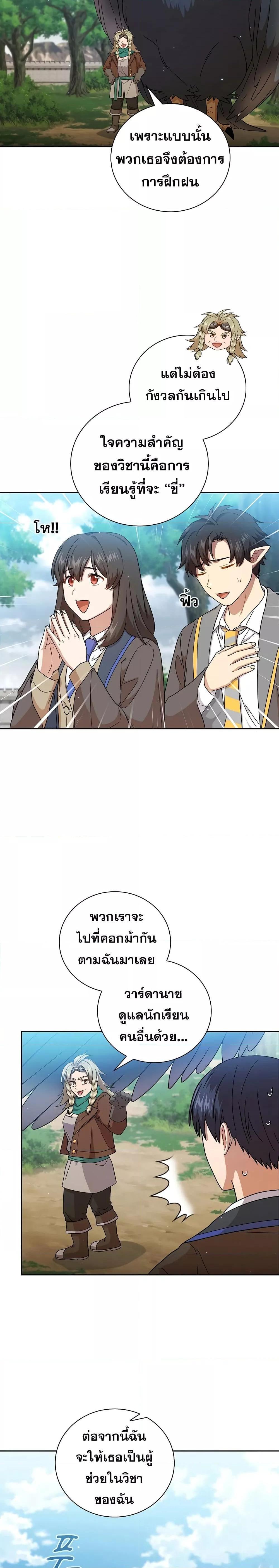 Manga-lc-com อ่านมังงะ อ่านการ์ตูน ออนไลน์ ฟรี Magic Academy Survival Guide ตอนที่ 1 2 3 4 5 6 7 8 9 10 11 12 13 14 ฟรี ไม่มีโฆษณา Manga-lc - อ่าน มังงะ อ่าน การ์ตูน ออนไลน์ อ่านมังงะ ฟรี