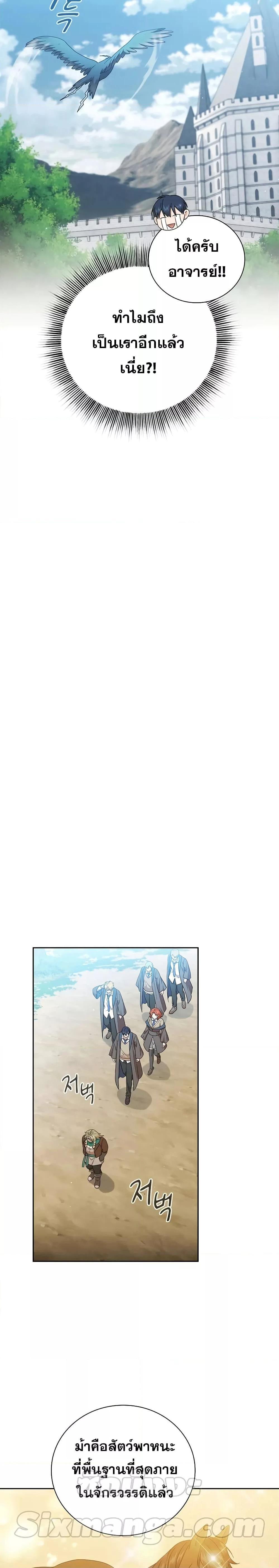 Manga-lc-com อ่านมังงะ อ่านการ์ตูน ออนไลน์ ฟรี Magic Academy Survival Guide ตอนที่ 1 2 3 4 5 6 7 8 9 10 11 12 13 14 ฟรี ไม่มีโฆษณา Manga-lc - อ่าน มังงะ อ่าน การ์ตูน ออนไลน์ อ่านมังงะ ฟรี