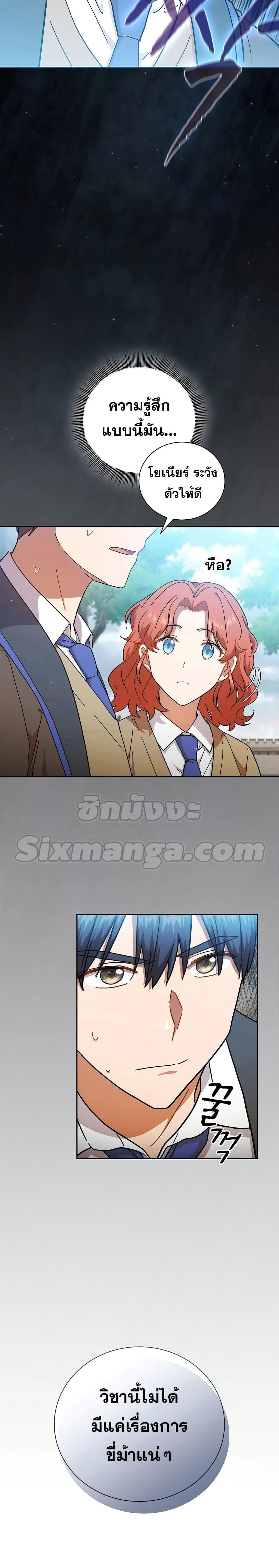 Manga-lc-com อ่านมังงะ อ่านการ์ตูน ออนไลน์ ฟรี Magic Academy Survival Guide ตอนที่ 1 2 3 4 5 6 7 8 9 10 11 12 13 14 ฟรี ไม่มีโฆษณา Manga-lc - อ่าน มังงะ อ่าน การ์ตูน ออนไลน์ อ่านมังงะ ฟรี