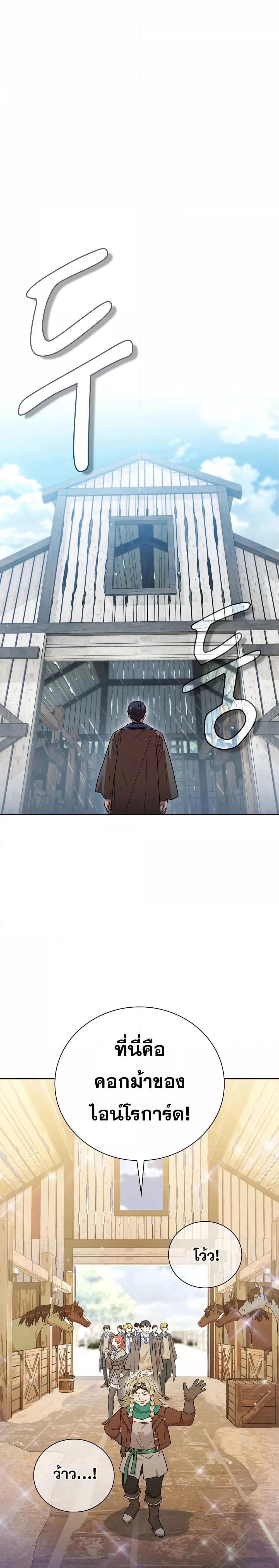 Manga-lc-com อ่านมังงะ อ่านการ์ตูน ออนไลน์ ฟรี Magic Academy Survival Guide ตอนที่ 1 2 3 4 5 6 7 8 9 10 11 12 13 14 ฟรี ไม่มีโฆษณา Manga-lc - อ่าน มังงะ อ่าน การ์ตูน ออนไลน์ อ่านมังงะ ฟรี