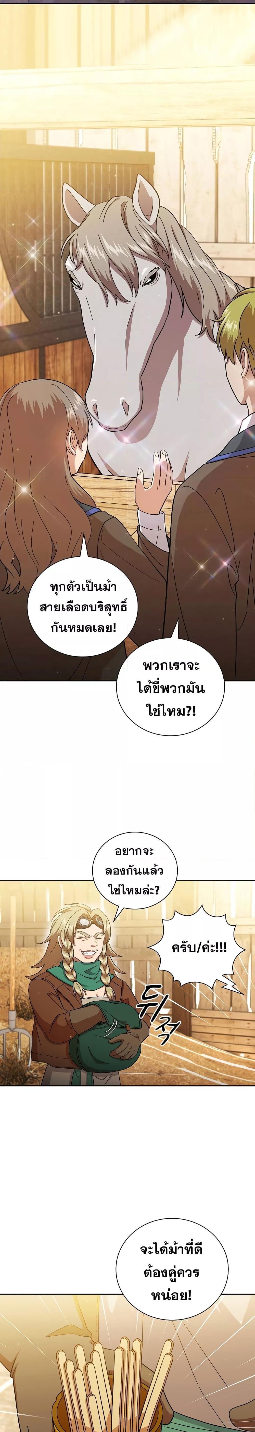 Manga-lc-com อ่านมังงะ อ่านการ์ตูน ออนไลน์ ฟรี Magic Academy Survival Guide ตอนที่ 1 2 3 4 5 6 7 8 9 10 11 12 13 14 ฟรี ไม่มีโฆษณา Manga-lc - อ่าน มังงะ อ่าน การ์ตูน ออนไลน์ อ่านมังงะ ฟรี