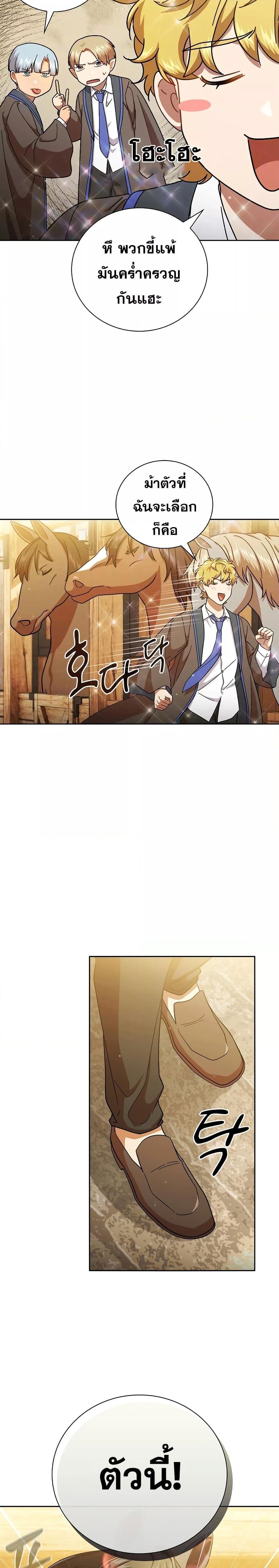 Manga-lc-com อ่านมังงะ อ่านการ์ตูน ออนไลน์ ฟรี Magic Academy Survival Guide ตอนที่ 1 2 3 4 5 6 7 8 9 10 11 12 13 14 ฟรี ไม่มีโฆษณา Manga-lc - อ่าน มังงะ อ่าน การ์ตูน ออนไลน์ อ่านมังงะ ฟรี