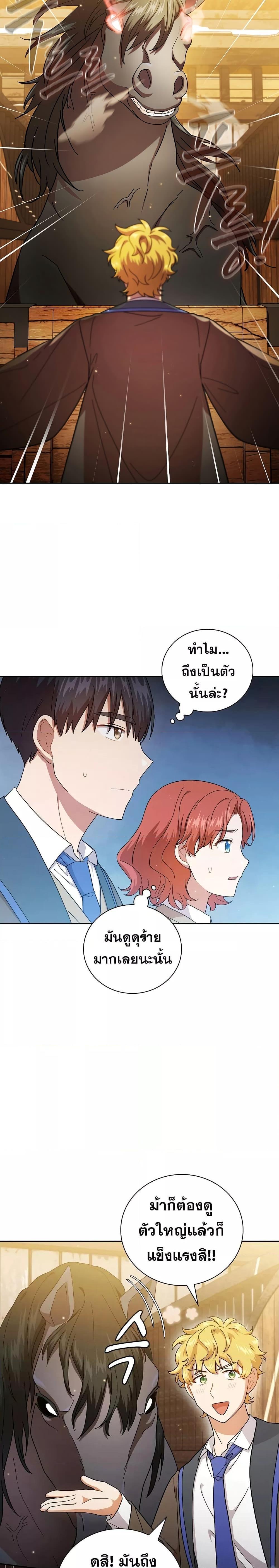 Manga-lc-com อ่านมังงะ อ่านการ์ตูน ออนไลน์ ฟรี Magic Academy Survival Guide ตอนที่ 1 2 3 4 5 6 7 8 9 10 11 12 13 14 ฟรี ไม่มีโฆษณา Manga-lc - อ่าน มังงะ อ่าน การ์ตูน ออนไลน์ อ่านมังงะ ฟรี