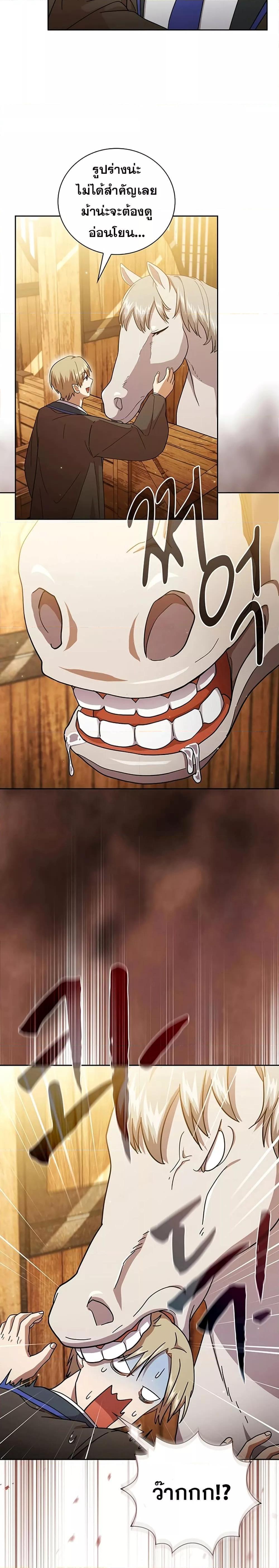 Manga-lc-com อ่านมังงะ อ่านการ์ตูน ออนไลน์ ฟรี Magic Academy Survival Guide ตอนที่ 1 2 3 4 5 6 7 8 9 10 11 12 13 14 ฟรี ไม่มีโฆษณา Manga-lc - อ่าน มังงะ อ่าน การ์ตูน ออนไลน์ อ่านมังงะ ฟรี