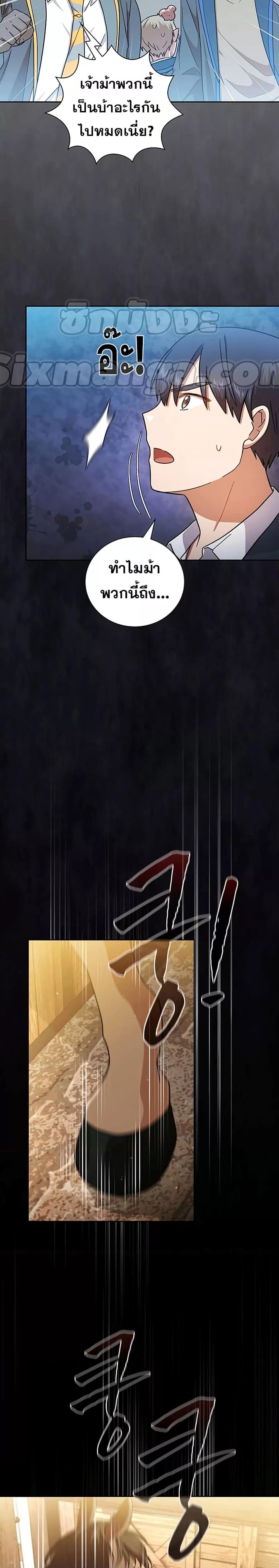 Manga-lc-com อ่านมังงะ อ่านการ์ตูน ออนไลน์ ฟรี Magic Academy Survival Guide ตอนที่ 1 2 3 4 5 6 7 8 9 10 11 12 13 14 ฟรี ไม่มีโฆษณา Manga-lc - อ่าน มังงะ อ่าน การ์ตูน ออนไลน์ อ่านมังงะ ฟรี