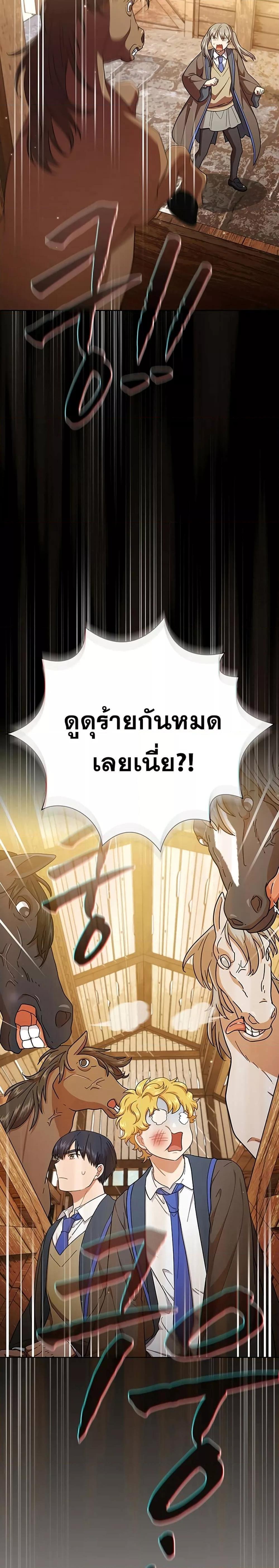 Manga-lc-com อ่านมังงะ อ่านการ์ตูน ออนไลน์ ฟรี Magic Academy Survival Guide ตอนที่ 1 2 3 4 5 6 7 8 9 10 11 12 13 14 ฟรี ไม่มีโฆษณา Manga-lc - อ่าน มังงะ อ่าน การ์ตูน ออนไลน์ อ่านมังงะ ฟรี