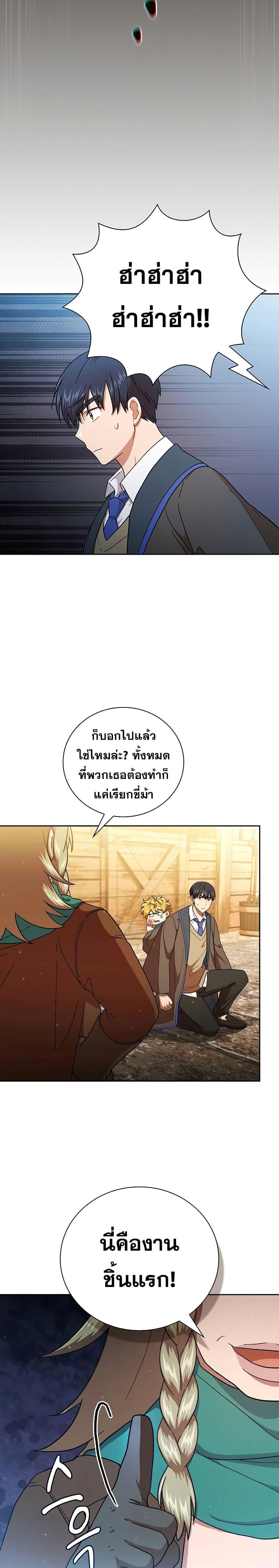 Manga-lc-com อ่านมังงะ อ่านการ์ตูน ออนไลน์ ฟรี Magic Academy Survival Guide ตอนที่ 1 2 3 4 5 6 7 8 9 10 11 12 13 14 ฟรี ไม่มีโฆษณา Manga-lc - อ่าน มังงะ อ่าน การ์ตูน ออนไลน์ อ่านมังงะ ฟรี
