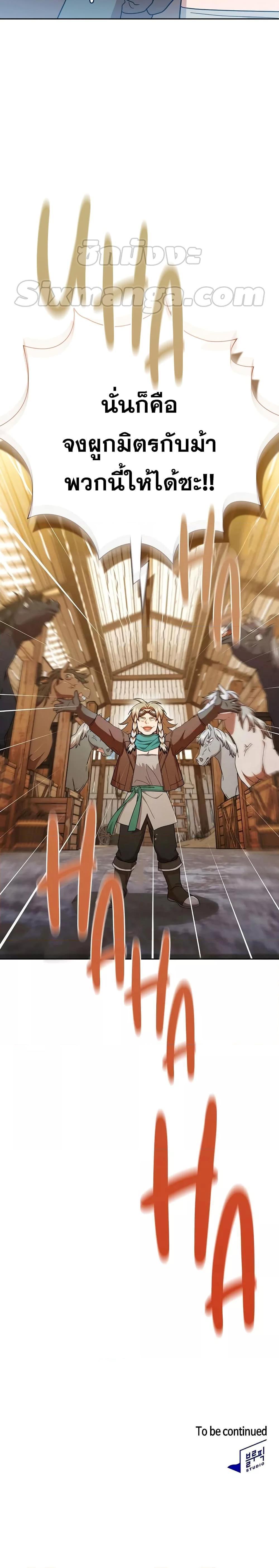 Manga-lc-com อ่านมังงะ อ่านการ์ตูน ออนไลน์ ฟรี Magic Academy Survival Guide ตอนที่ 1 2 3 4 5 6 7 8 9 10 11 12 13 14 ฟรี ไม่มีโฆษณา Manga-lc - อ่าน มังงะ อ่าน การ์ตูน ออนไลน์ อ่านมังงะ ฟรี