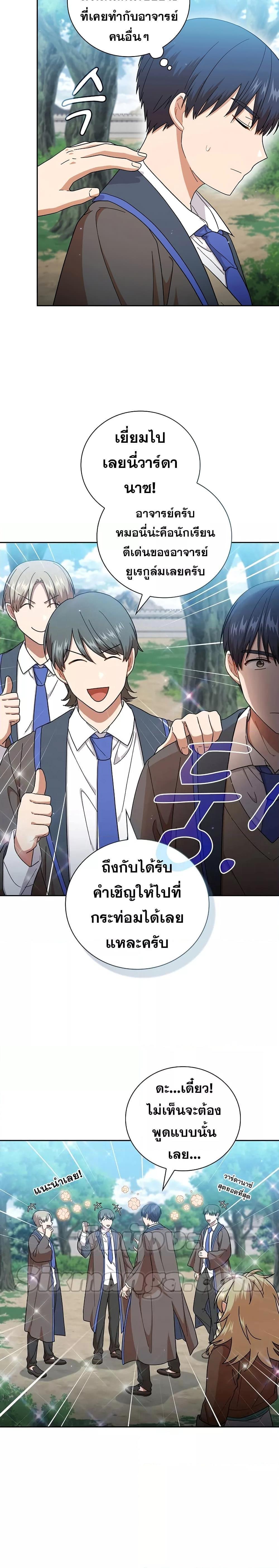 Manga-lc-com อ่านมังงะ อ่านการ์ตูน ออนไลน์ ฟรี Magic Academy Survival Guide ตอนที่ 1 2 3 4 5 6 7 8 9 10 11 12 13 14 ฟรี ไม่มีโฆษณา Manga-lc - อ่าน มังงะ อ่าน การ์ตูน ออนไลน์ อ่านมังงะ ฟรี