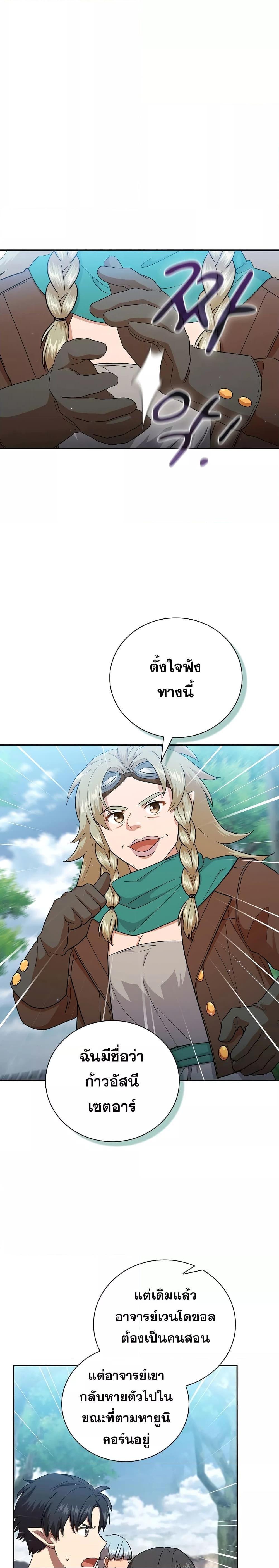 Manga-lc-com อ่านมังงะ อ่านการ์ตูน ออนไลน์ ฟรี Magic Academy Survival Guide ตอนที่ 1 2 3 4 5 6 7 8 9 10 11 12 13 14 ฟรี ไม่มีโฆษณา Manga-lc - อ่าน มังงะ อ่าน การ์ตูน ออนไลน์ อ่านมังงะ ฟรี