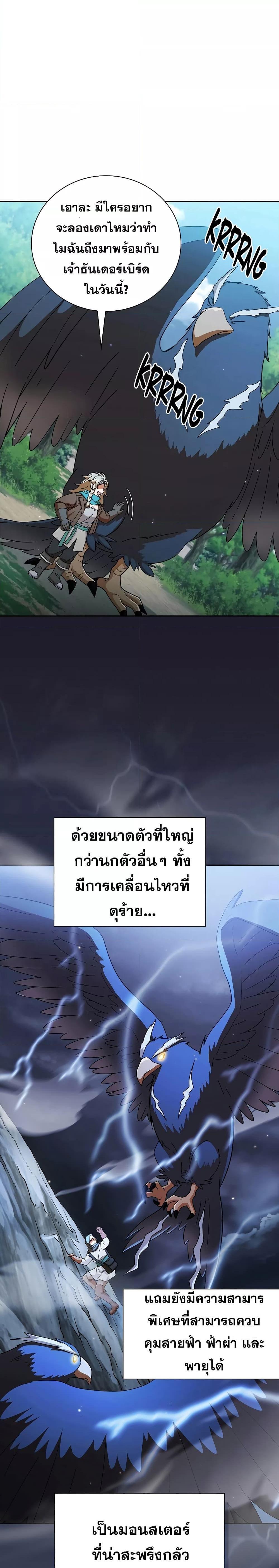 Manga-lc-com อ่านมังงะ อ่านการ์ตูน ออนไลน์ ฟรี Magic Academy Survival Guide ตอนที่ 1 2 3 4 5 6 7 8 9 10 11 12 13 14 ฟรี ไม่มีโฆษณา Manga-lc - อ่าน มังงะ อ่าน การ์ตูน ออนไลน์ อ่านมังงะ ฟรี