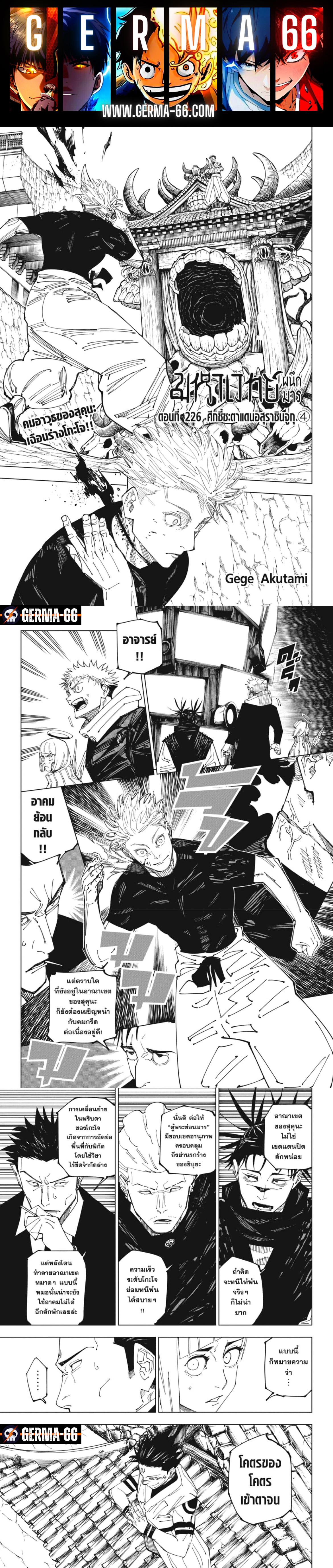 Manga-lc-com อ่านมังงะ อ่านการ์ตูน ออนไลน์ ฟรี Jujutsu Kaisen มหาเวทย์ผนึกมาร ตอนที่ 1 2 3 4 5 6 7 8 9 10 11 12 13 14 ฟรี ไม่มีโฆษณา Manga-lc - อ่าน มังงะ อ่าน การ์ตูน ออนไลน์ อ่านมังงะ ฟรี