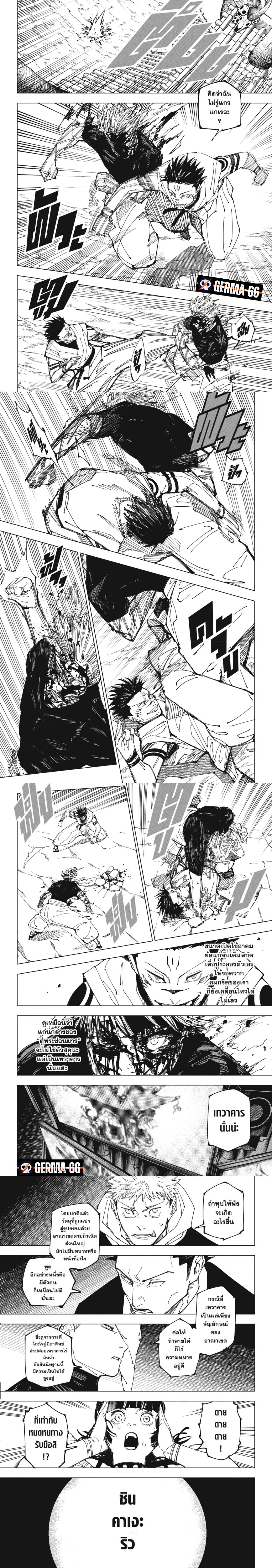 Manga-lc-com อ่านมังงะ อ่านการ์ตูน ออนไลน์ ฟรี Jujutsu Kaisen มหาเวทย์ผนึกมาร ตอนที่ 1 2 3 4 5 6 7 8 9 10 11 12 13 14 ฟรี ไม่มีโฆษณา Manga-lc - อ่าน มังงะ อ่าน การ์ตูน ออนไลน์ อ่านมังงะ ฟรี