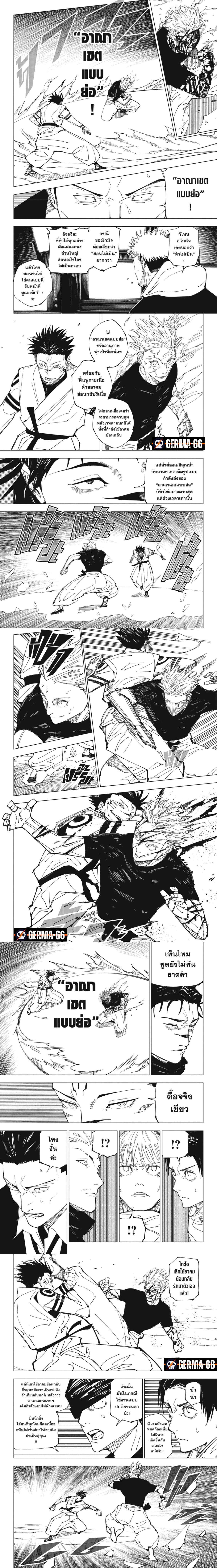 Manga-lc-com อ่านมังงะ อ่านการ์ตูน ออนไลน์ ฟรี Jujutsu Kaisen มหาเวทย์ผนึกมาร ตอนที่ 1 2 3 4 5 6 7 8 9 10 11 12 13 14 ฟรี ไม่มีโฆษณา Manga-lc - อ่าน มังงะ อ่าน การ์ตูน ออนไลน์ อ่านมังงะ ฟรี
