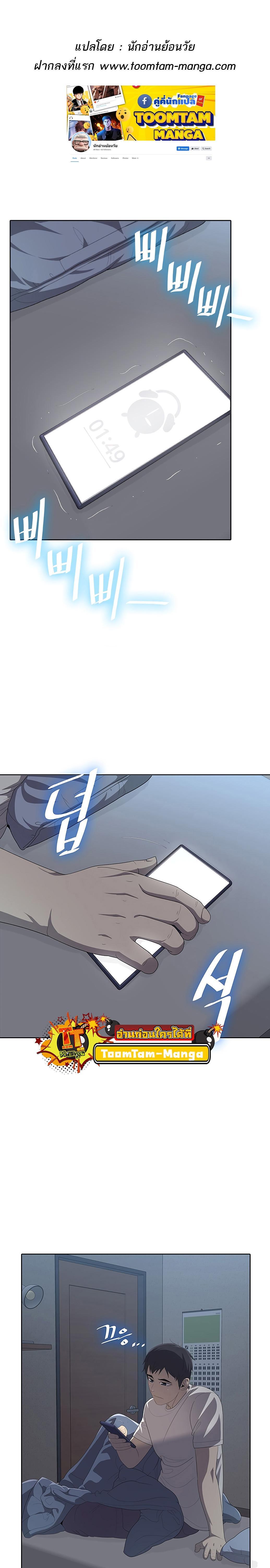 Manga-lc-com อ่านมังงะ อ่านการ์ตูน ออนไลน์ ฟรี The Strongest Chef in Another World  เชฟพันธุ์แกร่งในต่างโลก ตอนที่ 1 2 3 4 5 6 7 8 9 10 11 12 13 14 ฟรี ไม่มีโฆษณา Manga-lc - อ่าน มังงะ อ่าน การ์ตูน ออนไลน์ อ่านมังงะ ฟรี